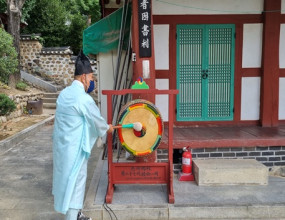 광주향교(전교직무대행 곽용선)는 지난 8월27일(음력 8월1일) 오전 10시30분 대성전에서 8월 삭 분향례를 봉행했다. 초가을 서늘한 날씨 이날 삭 분향례는 곽용선 전교직무대행를 비롯해  공병철 전 성균관 부관장, 안규춘 시본부 수석부회장 ,최병섭 의전수석외 의전장의 여러분들이 참석했다.
분향례는 의전장의 들이 맡아 분향관은 최병섭 의전수석, 집례는 유수영 의전차석, 찬인은 이재식 의전장의, 봉향은 백남송 의전장의, 봉로는 윤완근 의전장의, 타고는 전중녕 섭외장의가 맡았으며, 곽용선 전교직무대행, 공병철 부관장, 안규춘 시본부 수석부회장, 남진현 섭외수석장의, 문석준섭외차석, 오성수 조직수석장의, 김중환, 김진희, 김분임, 반남진 의전 장의 등이 참례했다.
곽용선 전교직무대행은 