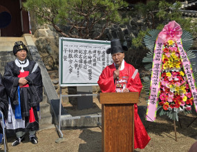 광주향교, 공기 2575년 춘기석전대제 봉행

광주향교(전교 최흥열)는 3월14일 오전 10시 30분 대성전에서헌관과 제집사, 원로, 고문, 이정선 교육감, 장의, 유림, 관계기관 임원 등 200여 명이 참석한 가운데공기2575년 춘기석전을 봉행했다.

춘기석전대제의 헌관은 초헌관 광주광역시 이정선 교육감,아헌관 광주향교 원임 모성회장 이현호,종헌관31대 고달석 섭외수석,동분헌관 박재효 재단이사,서분헌관 오채중 유림,집례 송우상 교화장의 차석,해설집례는 신재원 장의,대축에는 김집중 의전차석,진설관 윤세천 조직수석,진설 송맹근,유희현,기제인,양원철 등6명이 진설을 맡았다.

봉향 김경호,김기중,봉로 안재철,기세만,사준 오순숙,강정숙,봉작 조정숙,박영희,전작 진영자,추혜숙,알자 유수영,찬인 윤한걸,묘사 유만권 유림이 맡아 봉행했다.